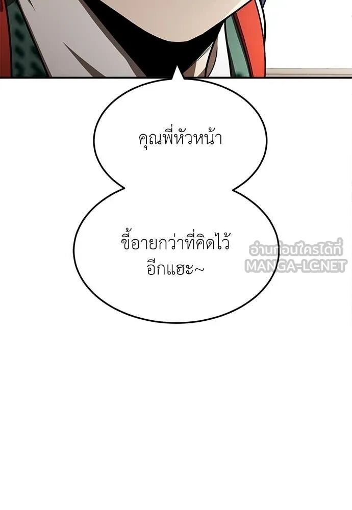 หน้า 154