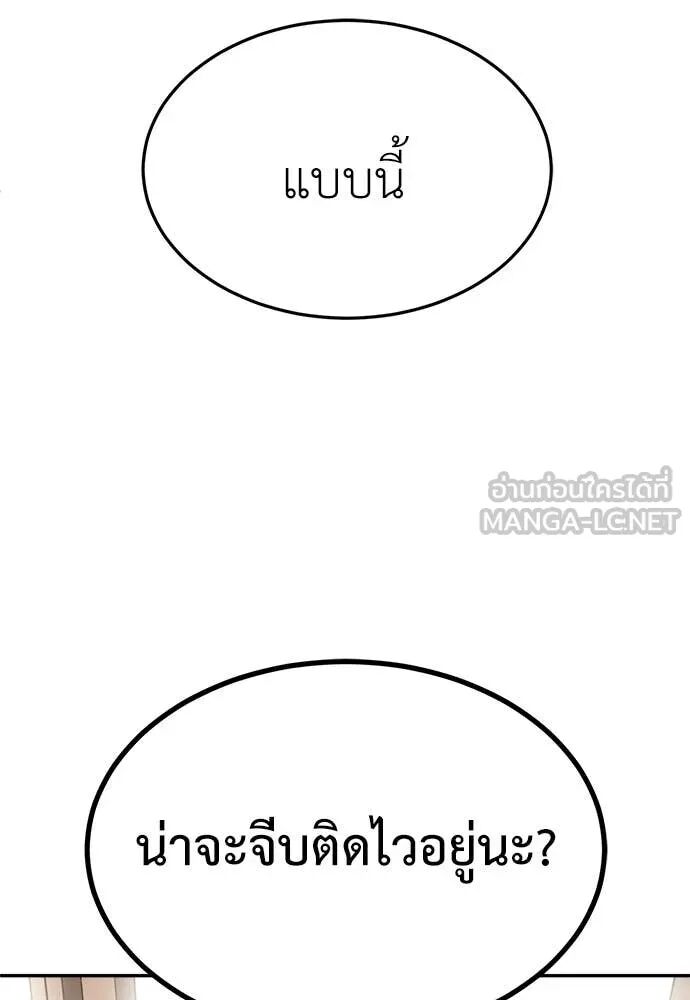 หน้า 155