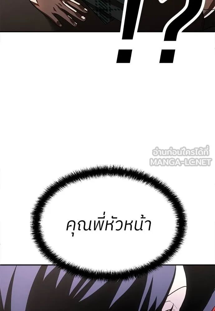 หน้า 157