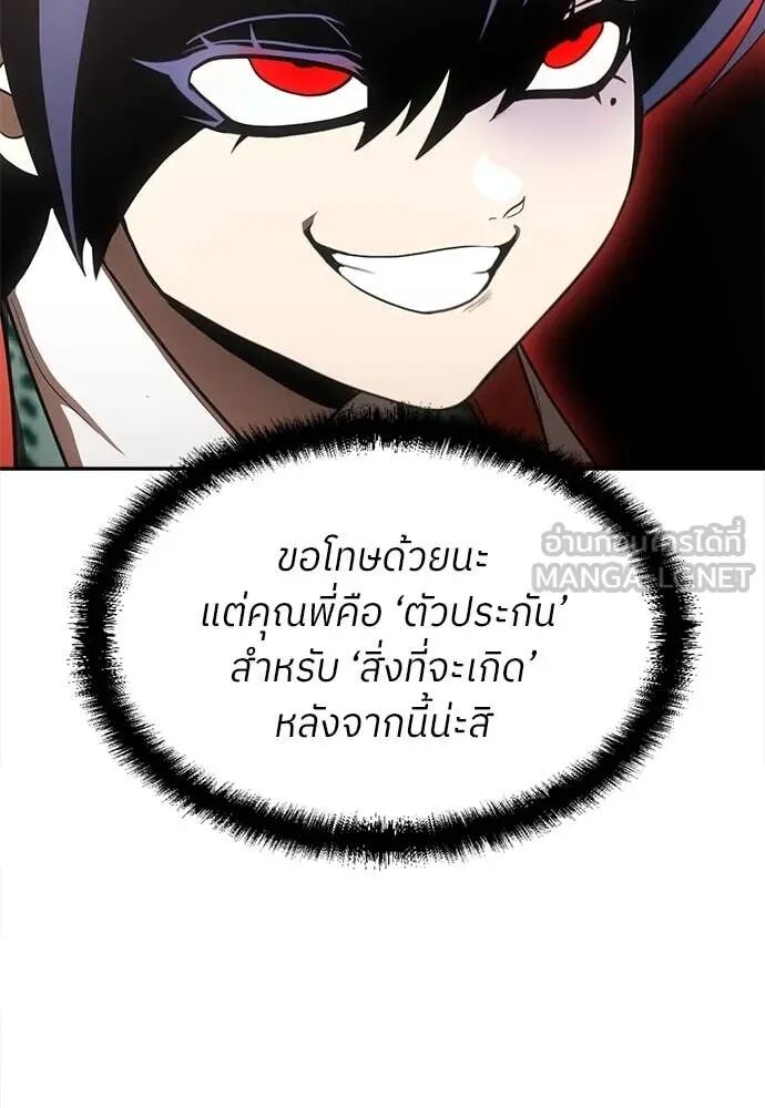 หน้า 158