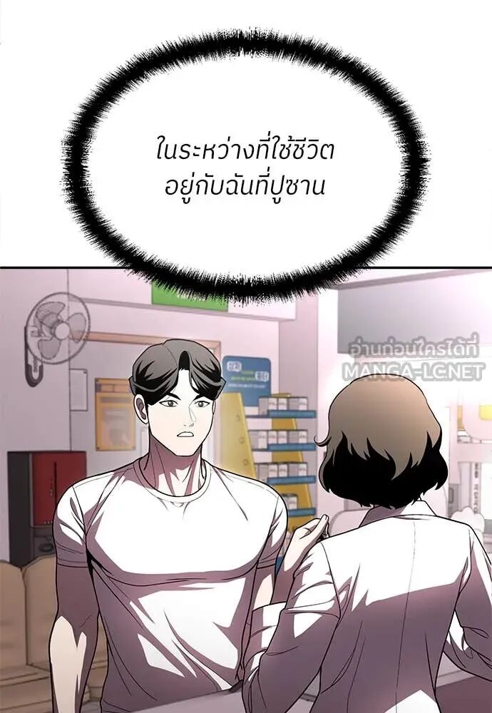 หน้า 159