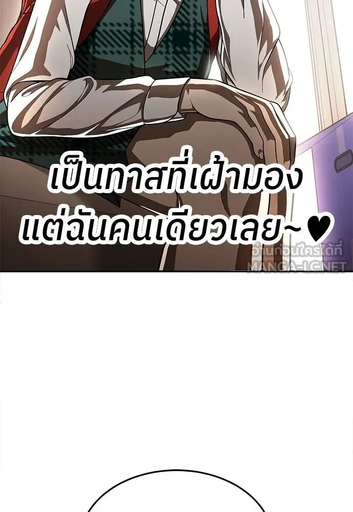 หน้า 161