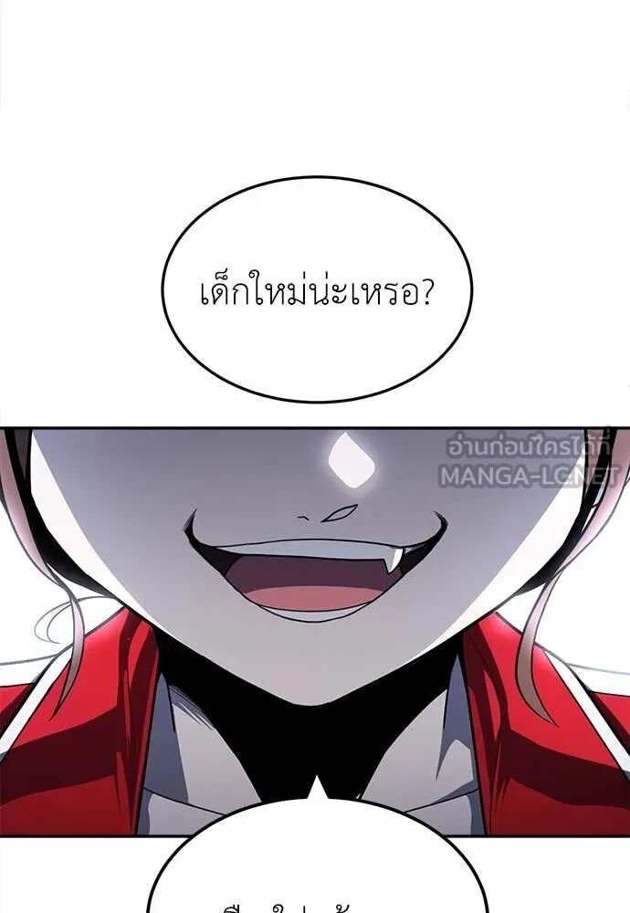 หน้า 163