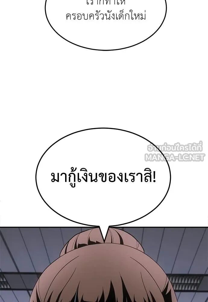หน้า 167