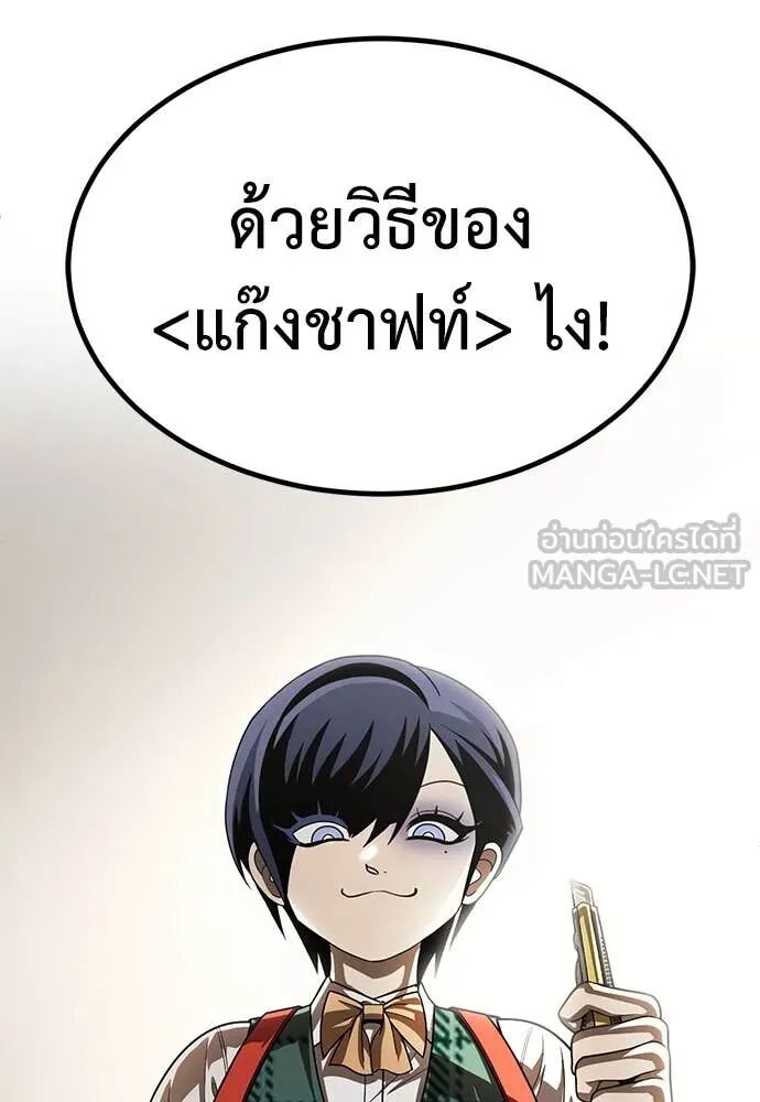 หน้า 170