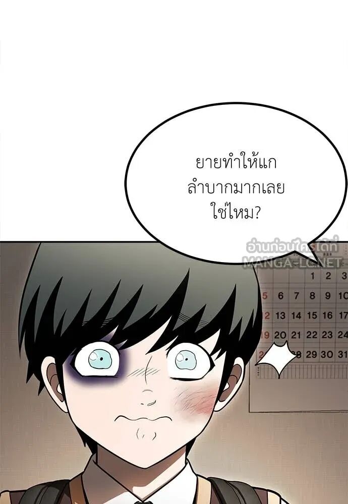 หน้า 62