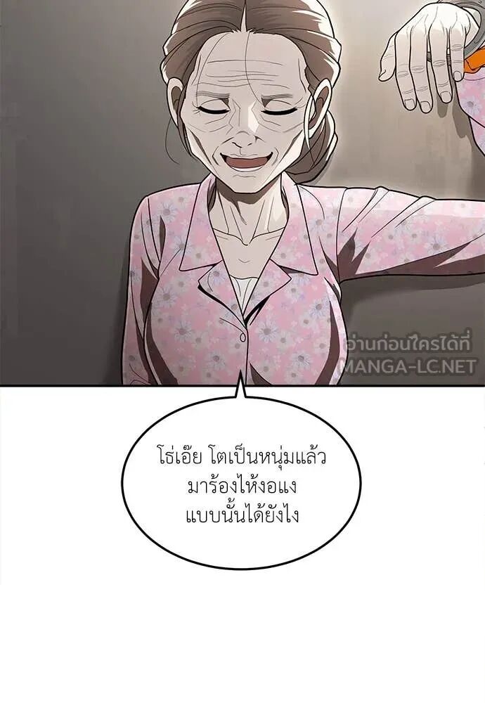 หน้า 65