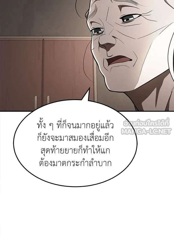 หน้า 69