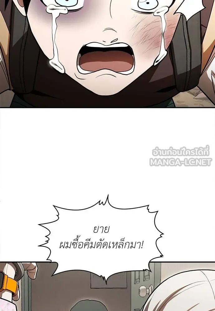 หน้า 72