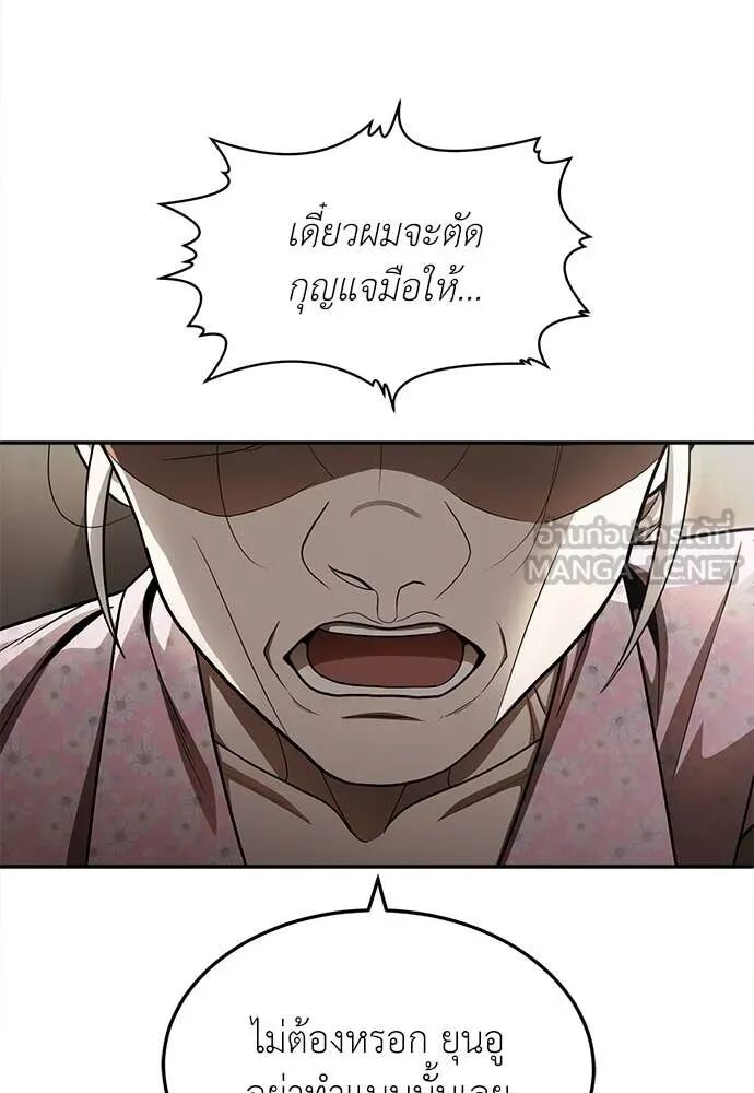 หน้า 74