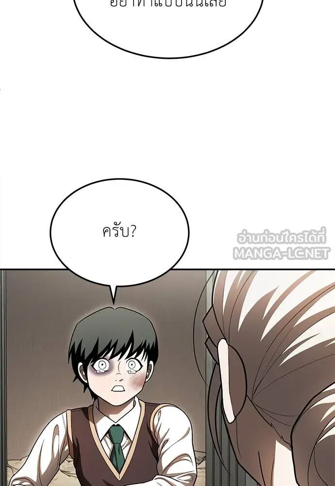 หน้า 75