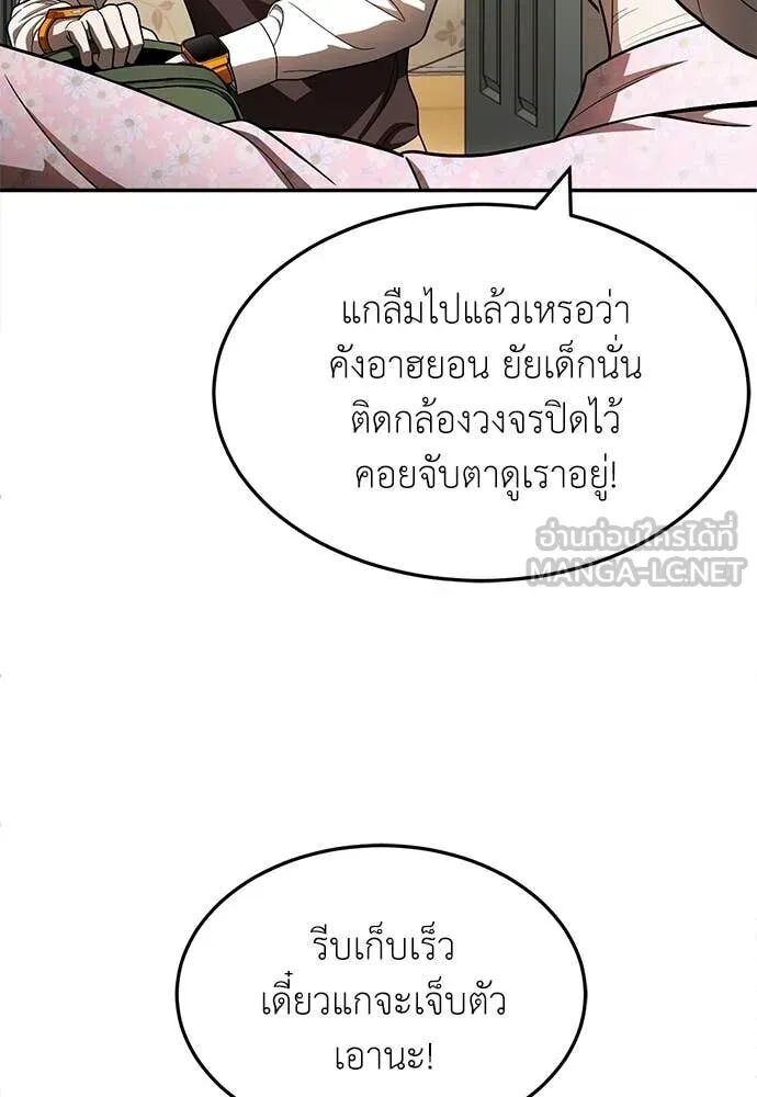 หน้า 76