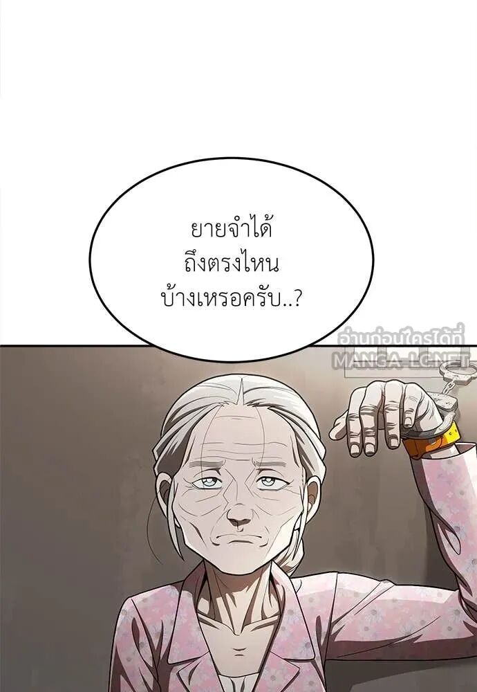 หน้า 83