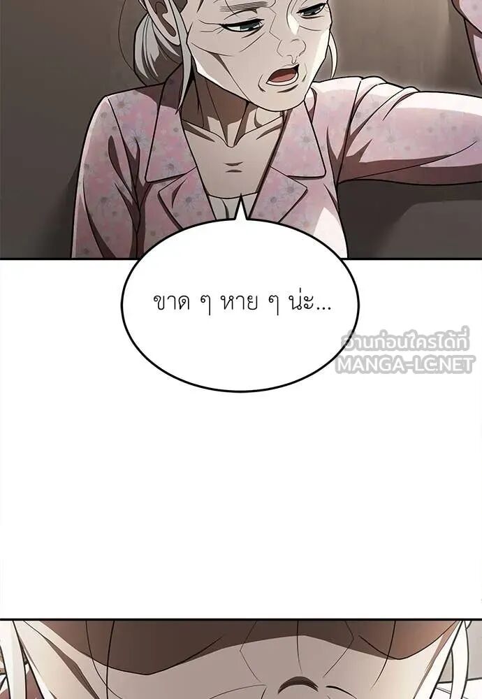 หน้า 85