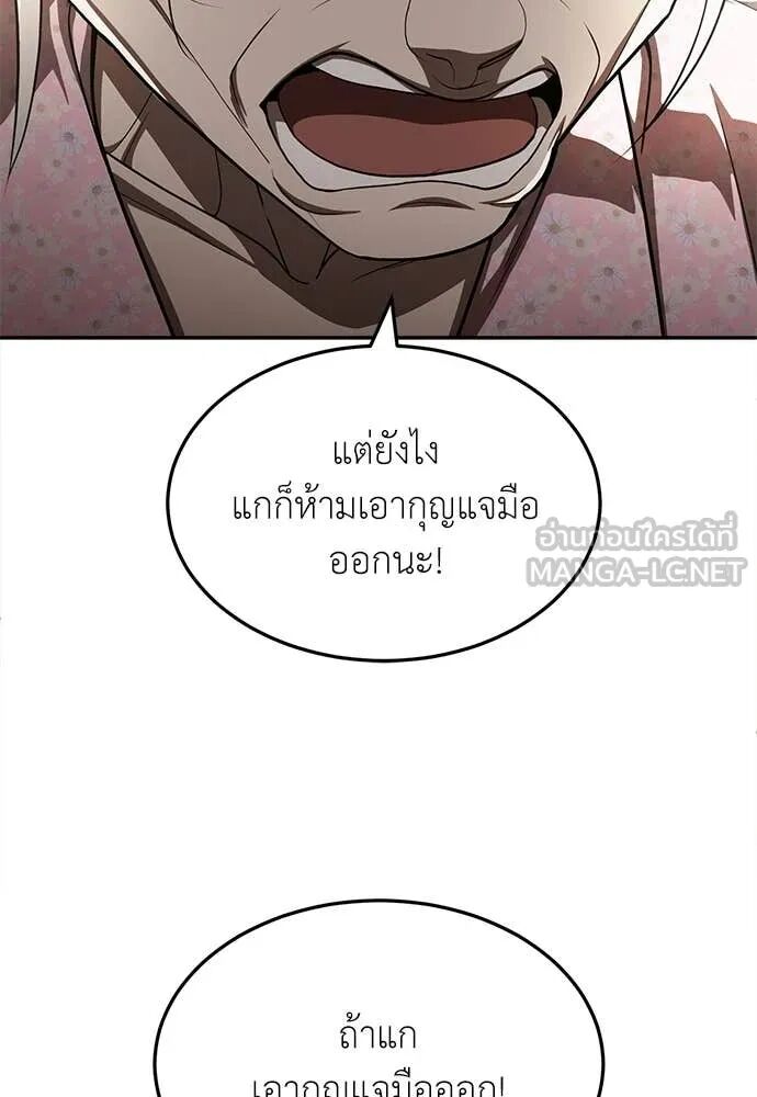 หน้า 86