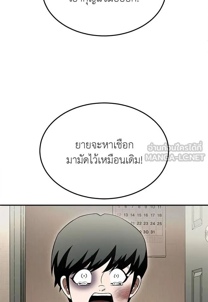 หน้า 87