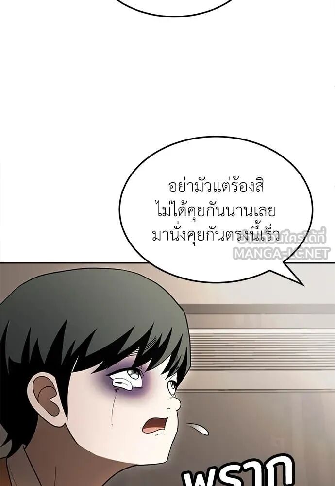 หน้า 92