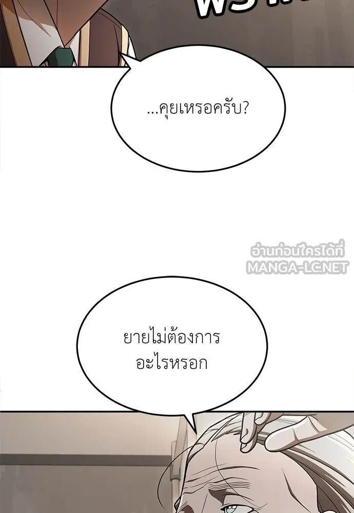หน้า 93