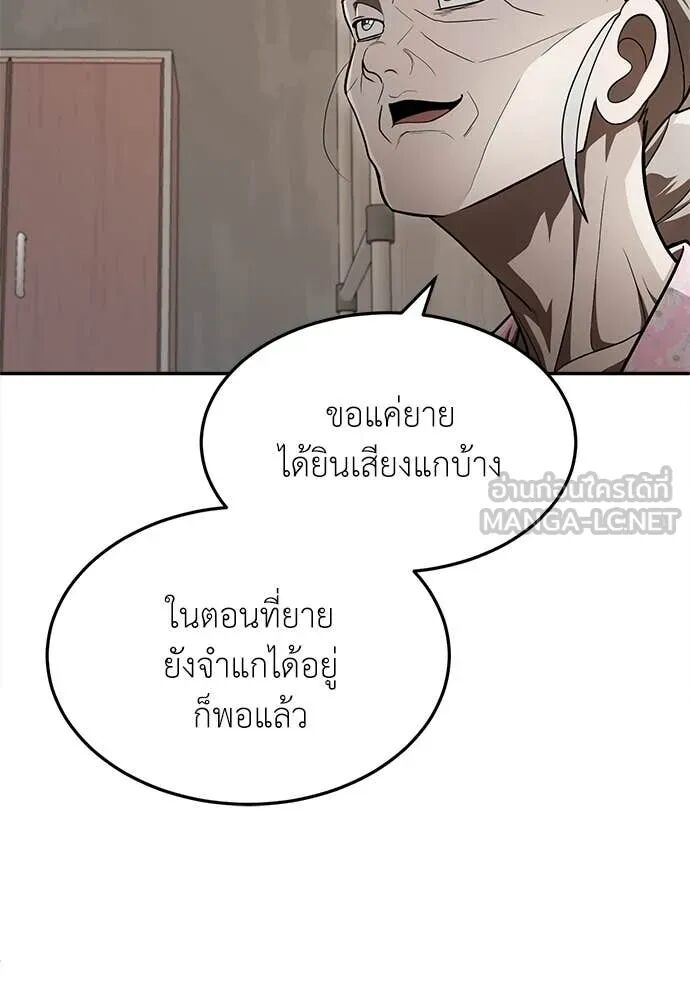หน้า 94