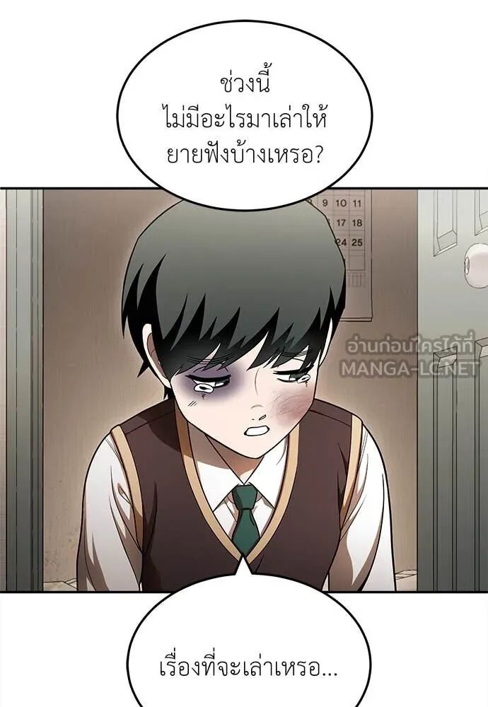 หน้า 95