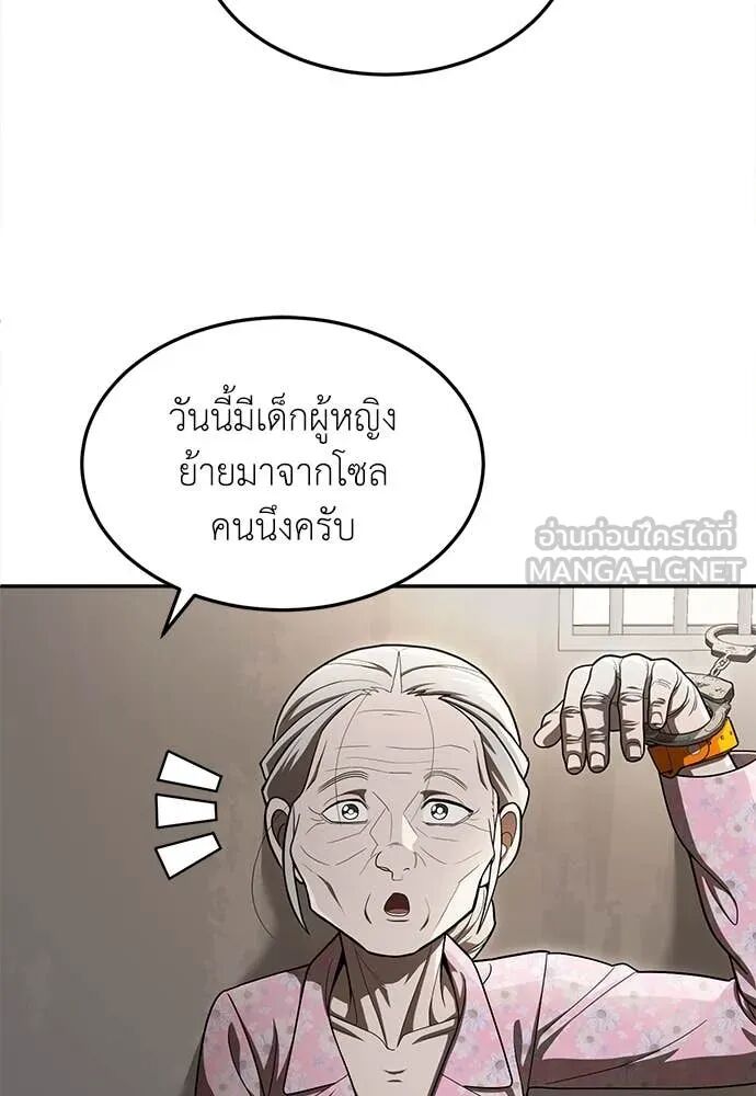 หน้า 96