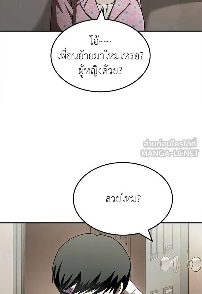 หน้า 97