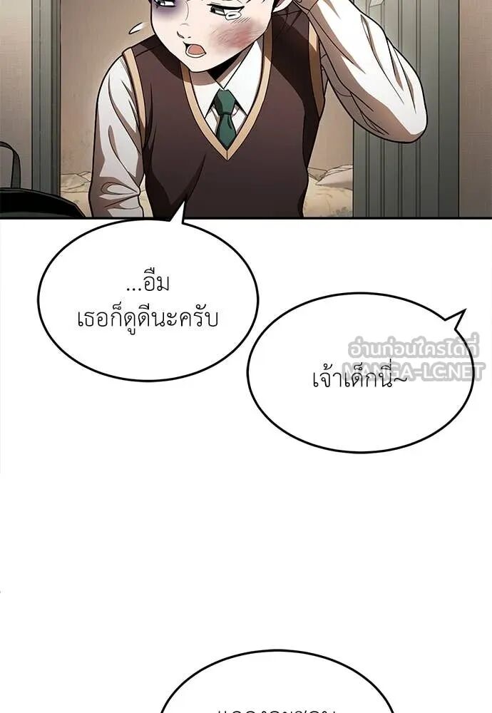 หน้า 98