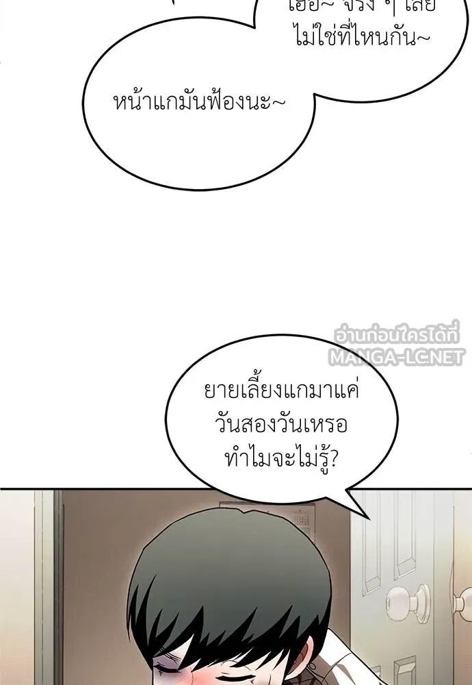 หน้า 100