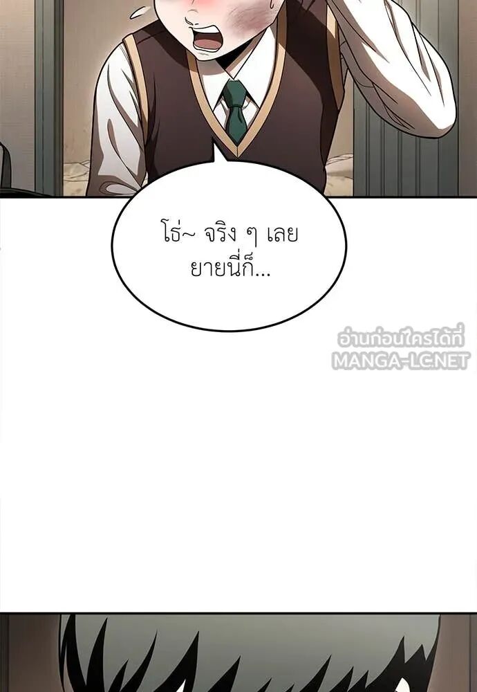 หน้า 101