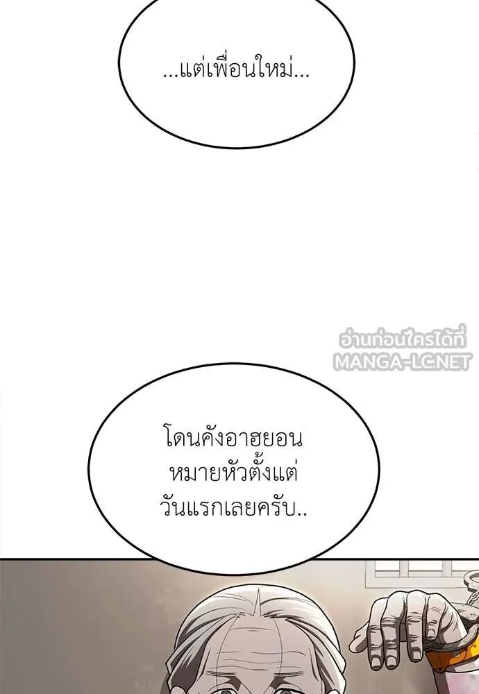 หน้า 103