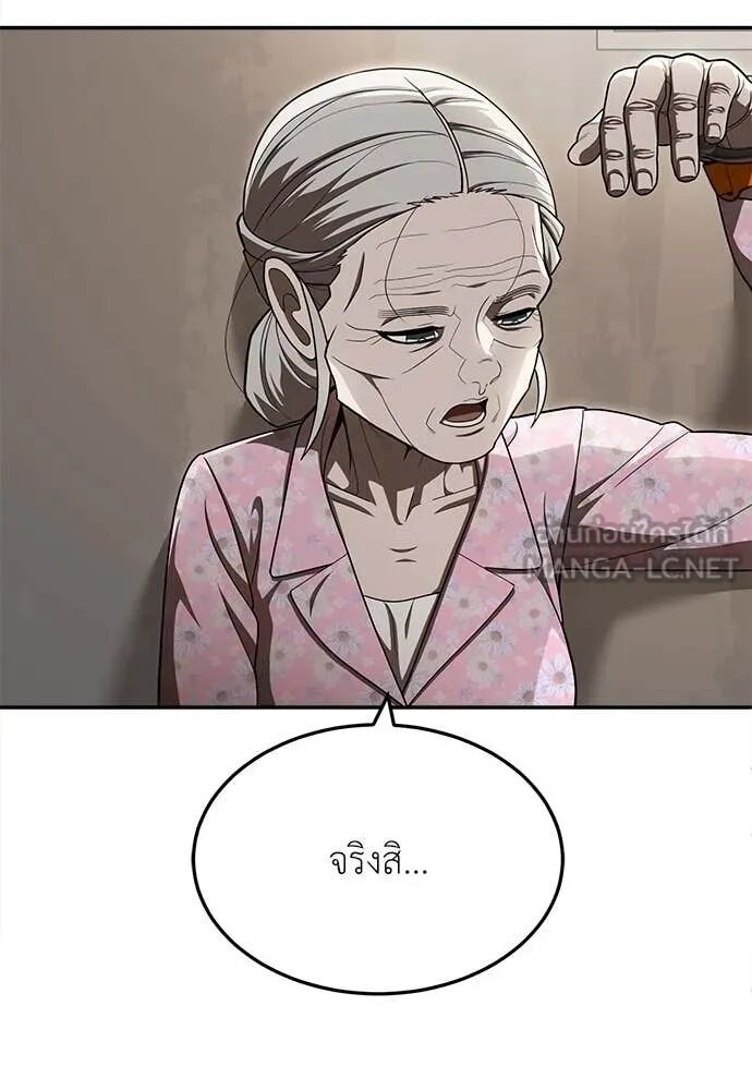หน้า 105