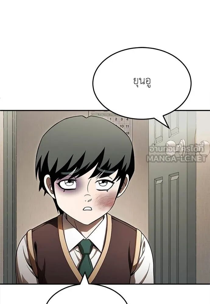 หน้า 106