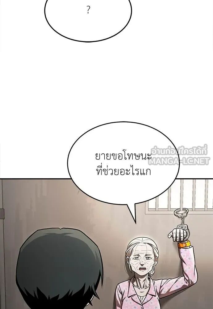 หน้า 107