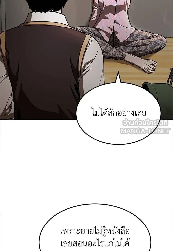 หน้า 108