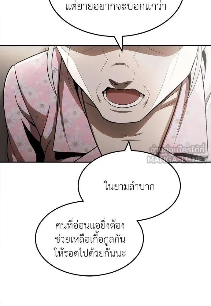 หน้า 109