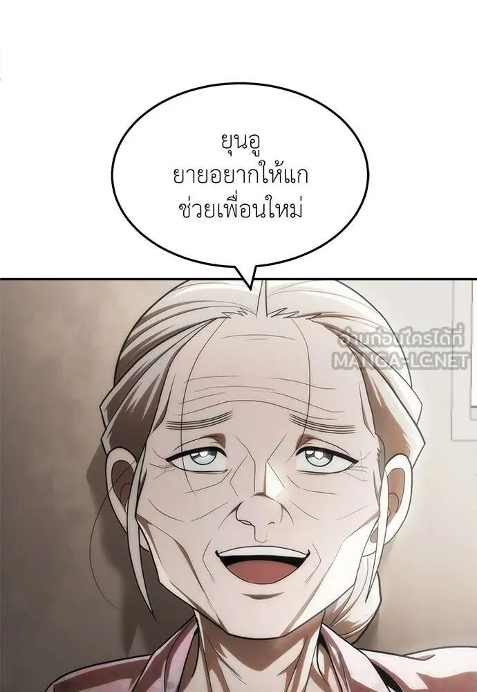หน้า 110
