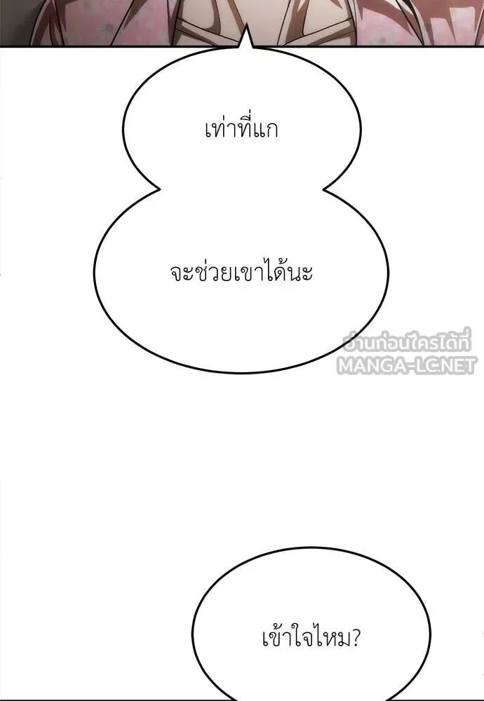 หน้า 111