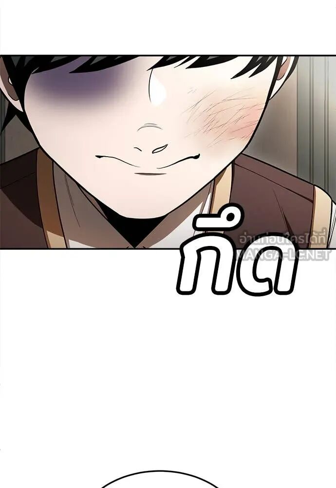 หน้า 113