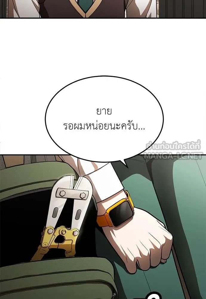 หน้า 119