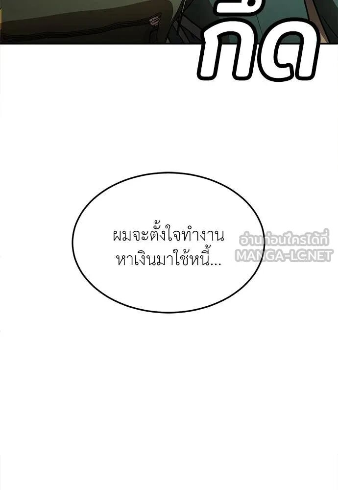 หน้า 120