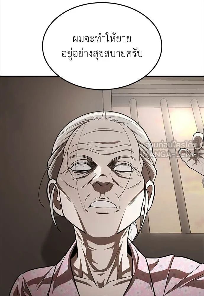 หน้า 121