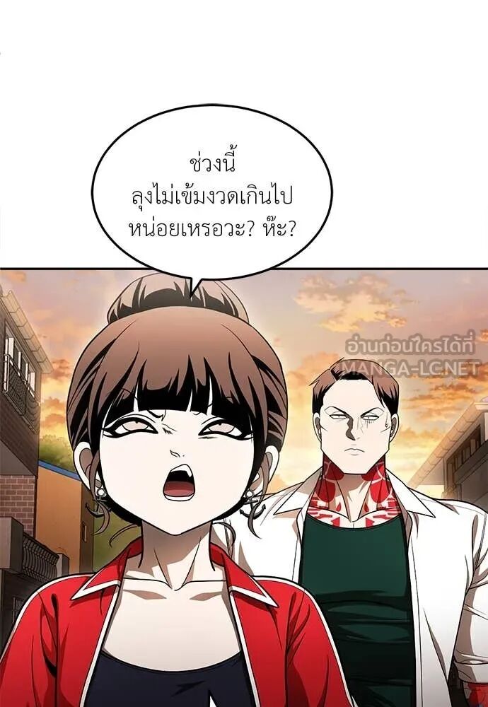 หน้า 127