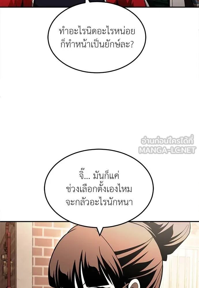 หน้า 128