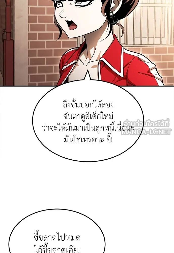 หน้า 129
