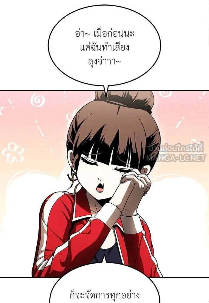 หน้า 131