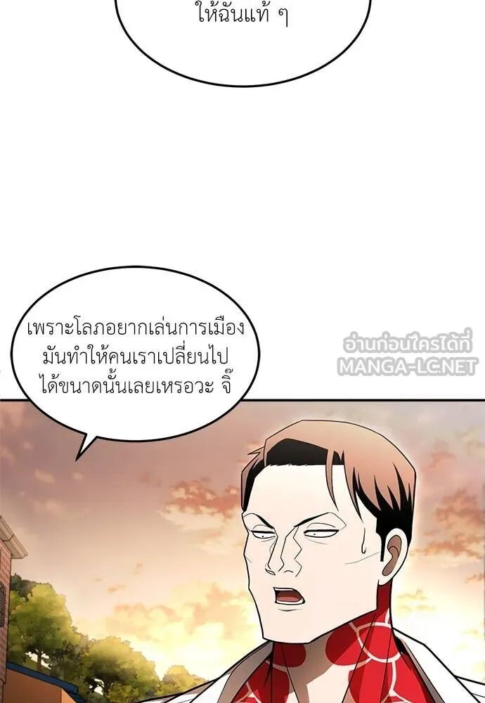 หน้า 132