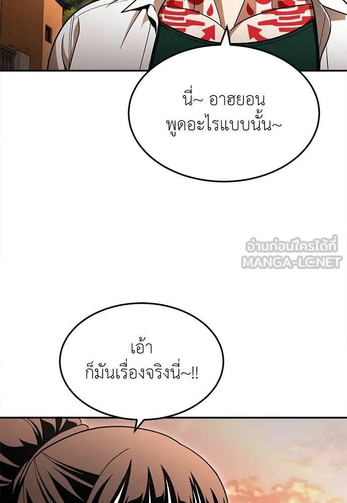 หน้า 133