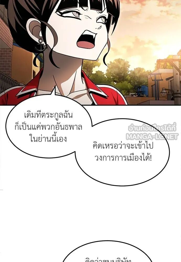 หน้า 134
