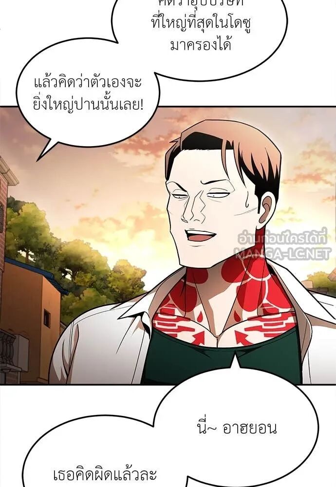หน้า 135