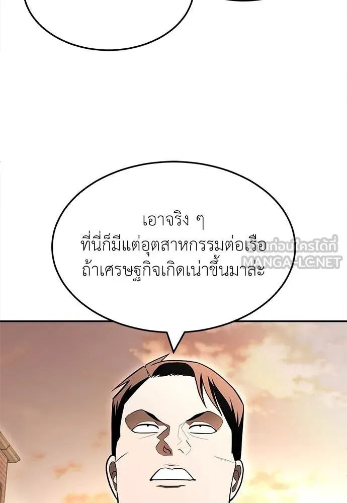 หน้า 136